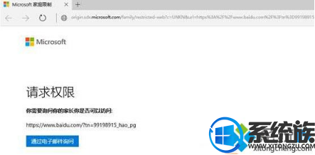 win10家长控制在哪里可以找到 win10家长控制在哪里可以找到