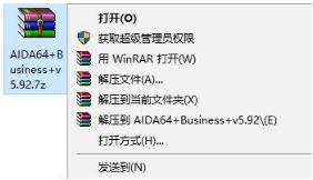 win10查看激活注册码的方法介绍 win10查看激活注册码的方法介绍