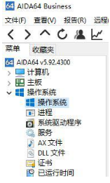 win10查看激活注册码的方法介绍 win10查看激活注册码的方法介绍
