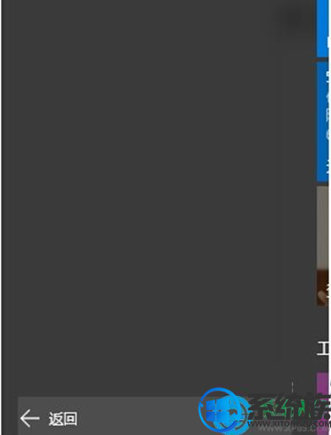 win10专业版开始菜单所有程序消失要怎么办 win10专业版开始菜单所有程序消失要怎么办