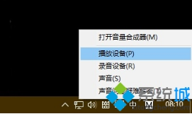 WIN10耳机有杂音滋滋响很难受怎么办? WIN10耳机有杂音滋滋响很难受怎么办?
