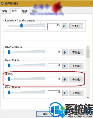 WIN10耳机有杂音滋滋响很难受怎么办? WIN10耳机有杂音滋滋响很难受怎么办?