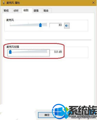 WIN10耳机有杂音滋滋响很难受怎么办? WIN10耳机有杂音滋滋响很难受怎么办?