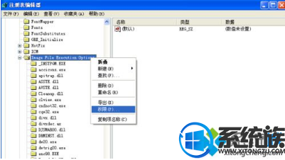 win10安装office2010过程中出错要怎么处理 win10安装office2010过程中出错要怎么处理