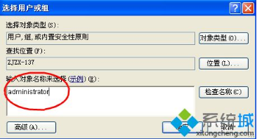 win10安装office2010过程中出错要怎么处理 win10安装office2010过程中出错要怎么处理