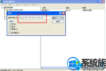 win10安装office2010过程中出错要怎么处理 win10安装office2010过程中出错要怎么处理