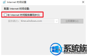win10时间不同步要如何设置其与Internet时间同步 win10时间不同步要如何设置其与Internet时间同步