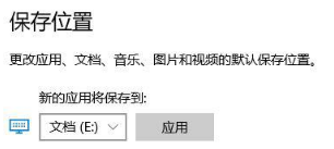 win10更新错误提示0x80070006的解决方法 win10更新错误提示0x80070006的解决方法