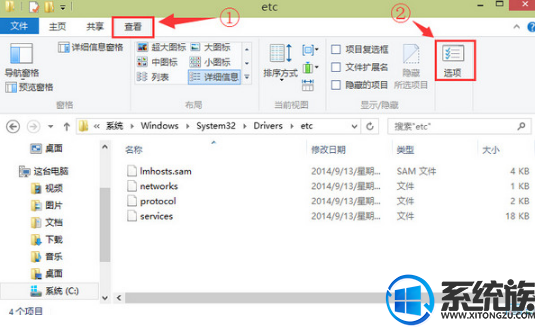 win10 hosts 丢失了要如何解决 win10 hosts 丢失了要如何解决