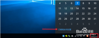win10时间不同步要如何设置其与Internet时间同步 win10时间不同步要如何设置其与Internet时间同步