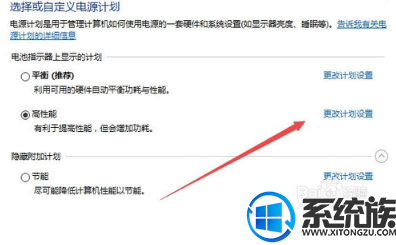 win10 1709吃鸡卡顿有什么好方法解决吗? win10 1709吃鸡卡顿有什么好方法解决吗?