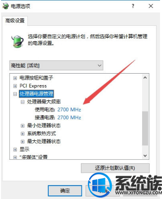 win10 1709吃鸡卡顿有什么好方法解决吗? win10 1709吃鸡卡顿有什么好方法解决吗?