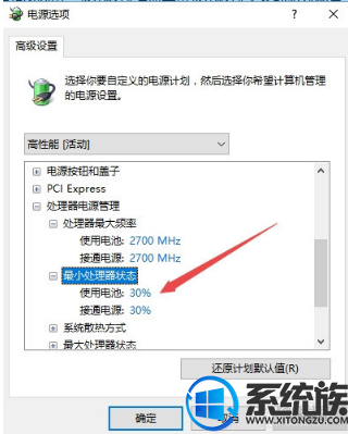 win10 1709吃鸡卡顿有什么好方法解决吗? win10 1709吃鸡卡顿有什么好方法解决吗?