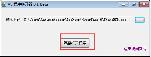 win10系统如何使用v5多开器来多开游戏 win10系统如何使用v5多开器来多开游戏
