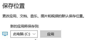 win10更新错误提示0x80070006的解决方法 win10更新错误提示0x80070006的解决方法