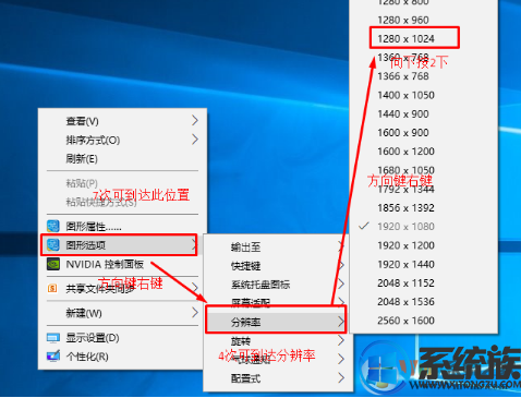 win10 外接显示器提示频率超出范围要如何操作 win10 外接显示器提示频率超出范围要如何操作