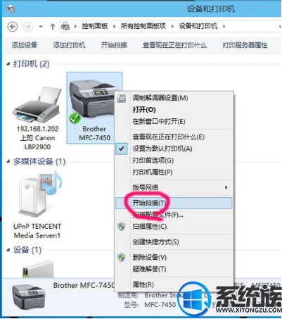 win10怎么将纸质文档文件扫描到电脑上的方法 win10怎么将纸质文档文件扫描到电脑上的方法