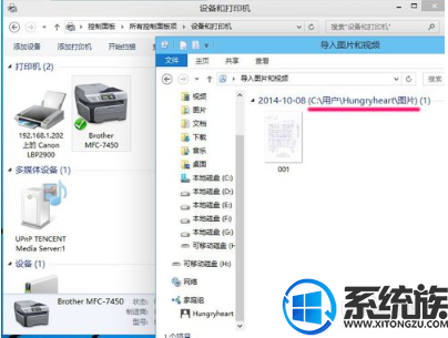 win10怎么将纸质文档文件扫描到电脑上的方法 win10怎么将纸质文档文件扫描到电脑上的方法