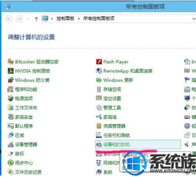 win10怎么将纸质文档文件扫描到电脑上的方法 win10怎么将纸质文档文件扫描到电脑上的方法
