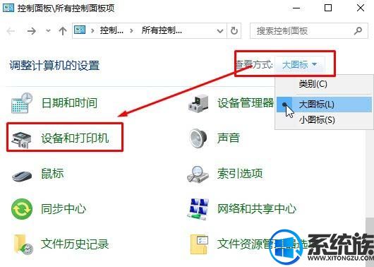 Win10系统Routing and Remote Access服务启动不了的解决方法 Win10系统Routing and Remote Access服务启动不了的解决方法