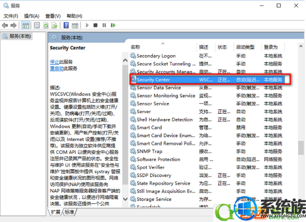 win10关闭防火墙后总是弹出通知有什么好方处理 win10关闭防火墙后总是弹出通知有什么好方处理