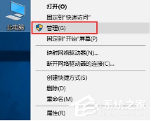 win10启动secondary logon服务的四种方法 win10启动secondary logon服务的四种方法