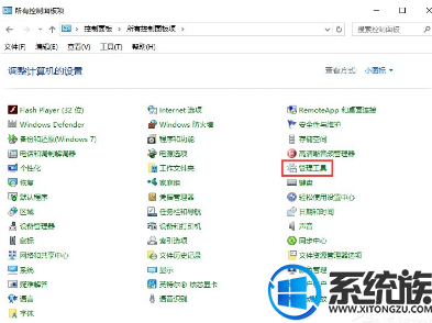 win10启动secondary logon服务的四种方法 win10启动secondary logon服务的四种方法