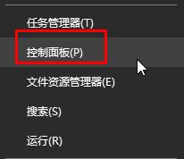 Win10系统Routing and Remote Access服务启动不了的解决方法 Win10系统Routing and Remote Access服务启动不了的解决方法
