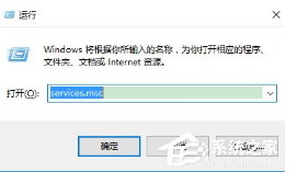 win10启动secondary logon服务的四种方法 win10启动secondary logon服务的四种方法