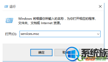 win10关闭防火墙后总是弹出通知有什么好方处理 win10关闭防火墙后总是弹出通知有什么好方处理
