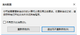 win10启动secondary logon服务的四种方法 win10启动secondary logon服务的四种方法