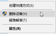 Win10系统Routing and Remote Access服务启动不了的解决方法 Win10系统Routing and Remote Access服务启动不了的解决方法