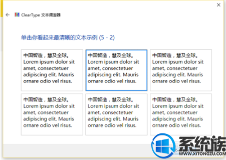 win10如何校准笔记本颜色|win10笔记本颜色校准教程 win10如何校准笔记本颜色|win10笔记本颜色校准教程