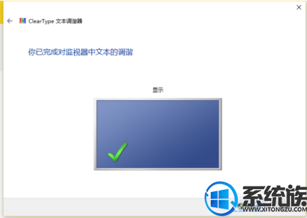 win10如何校准笔记本颜色|win10笔记本颜色校准教程 win10如何校准笔记本颜色|win10笔记本颜色校准教程