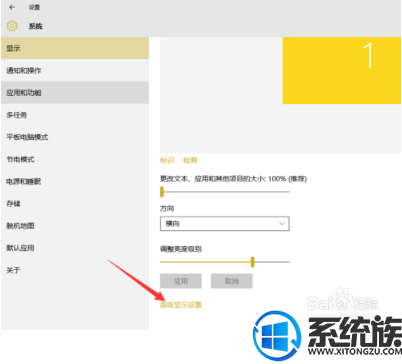 win10如何校准笔记本颜色|win10笔记本颜色校准教程 win10如何校准笔记本颜色|win10笔记本颜色校准教程