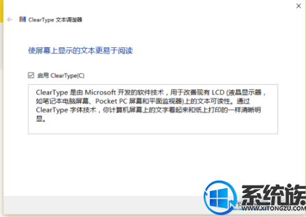 win10如何校准笔记本颜色|win10笔记本颜色校准教程 win10如何校准笔记本颜色|win10笔记本颜色校准教程