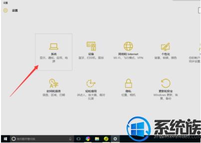 win10如何校准笔记本颜色|win10笔记本颜色校准教程 win10如何校准笔记本颜色|win10笔记本颜色校准教程