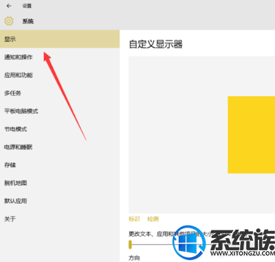 win10如何校准笔记本颜色|win10笔记本颜色校准教程 win10如何校准笔记本颜色|win10笔记本颜色校准教程