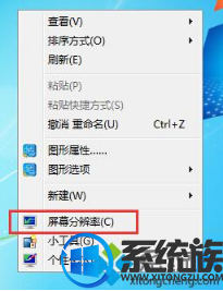 win10屏幕刷新率调成怎样比较好 win10屏幕刷新率调成怎样比较好