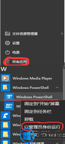 怎样卸载win10自带地图的具体教程 怎样卸载win10自带地图的具体教程