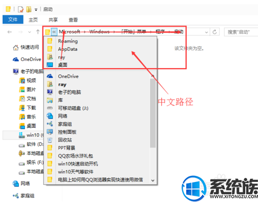 win10开机启动文件夹在哪?想添加启动项 win10开机启动文件夹在哪?想添加启动项