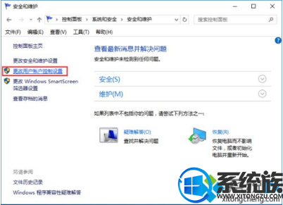 win10系统总有用户控制是什么情况怎么取消 win10系统总有用户控制是什么情况怎么取消