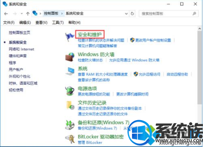 win10系统总有用户控制是什么情况怎么取消 win10系统总有用户控制是什么情况怎么取消