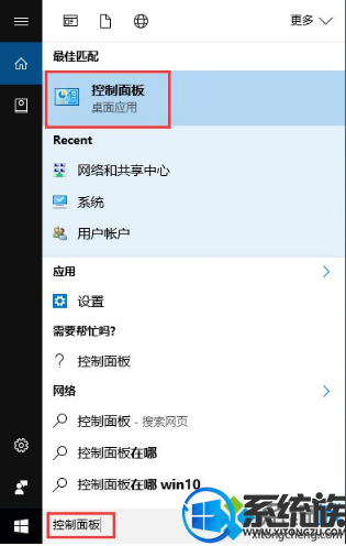 win10系统总有用户控制是什么情况怎么取消 win10系统总有用户控制是什么情况怎么取消