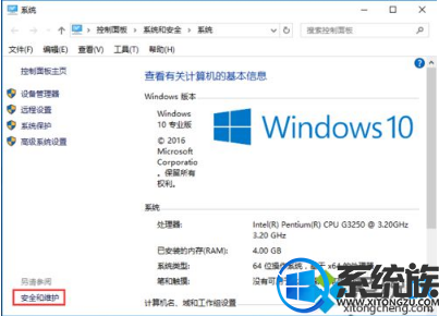 win10系统总有用户控制是什么情况怎么取消 win10系统总有用户控制是什么情况怎么取消