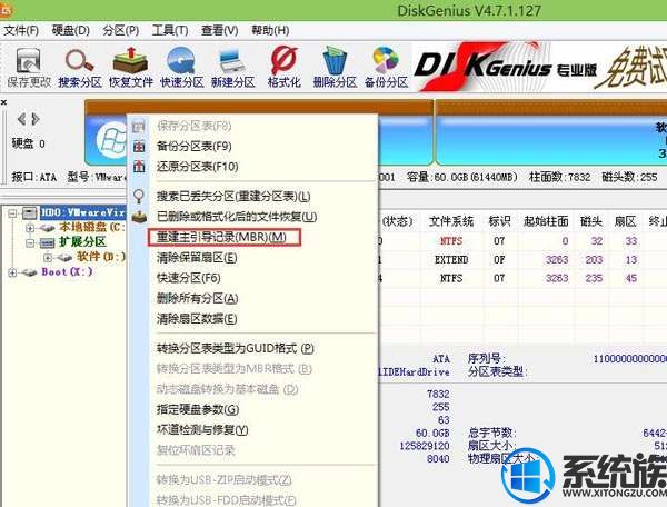 win7系统开机出现grub的解决方案 win7系统开机出现grub的解决方案