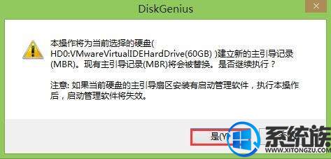 win7系统开机出现grub的解决方案 win7系统开机出现grub的解决方案