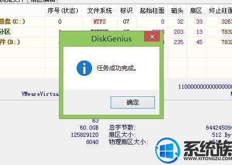 win7系统开机出现grub的解决方案 win7系统开机出现grub的解决方案