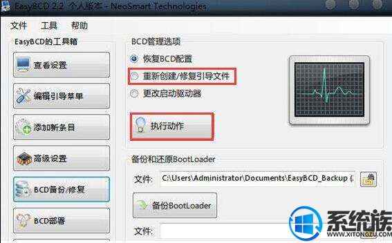 win7系统开机出现grub的解决方案 win7系统开机出现grub的解决方案