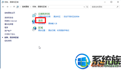 win10键盘切换不了输入法要怎么办 win10键盘切换不了输入法要怎么办
